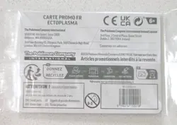 2 CARDS Ectoplasma 050/088 - EB Games FRANCAIS SEALED Pokemon Promo 2 Swirls - Image 5