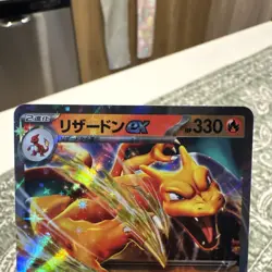 Pokemon Charizard GX 6/165 Japanese Holo Dragon Pokemon TCG Card - Image 2