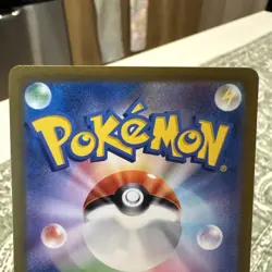 Pokemon Charizard GX 6/165 Japanese Holo Dragon Pokemon TCG Card - Image 5