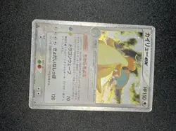 Pokemon TCG Dragonite EX Card No.038/054 Rulers of the Heave Japanese Edition - Image 2
