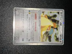 Pokemon TCG Dragonite EX Card No.038/054 Rulers of the Heave Japanese Edition - Image 3