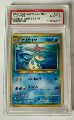 1999 P.M. Japanese Neo Aligates Double White Star Mint 9 Card PSA #159 - Image 1