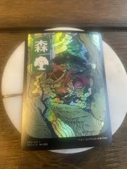 Magic the Gathering (mtg): NEO: Forest (302) - JP Full Art - Foil - Showcase - Image 1