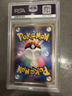 2008 Pokemon Japanese Quiz Rally Prize Holo Pikachu 113/DP-P PSA 9 - Image 2