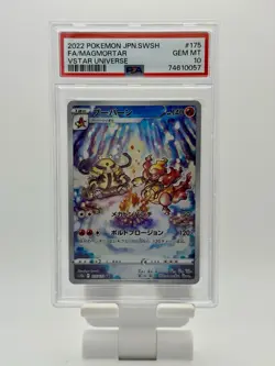Magmortar 175/172 S12a: Vstar Universe Holo (Japanese) PSA 10 - Image 1