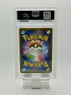 Magmortar 175/172 S12a: Vstar Universe Holo (Japanese) PSA 10 - Image 2