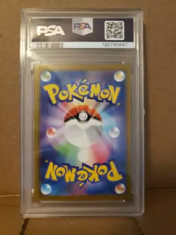 PIKACHU PSA 10 GEM MINT JAPANESE 2025 POKEMON JPN M-P PROMO MCDONALD'S #020 - Image 2