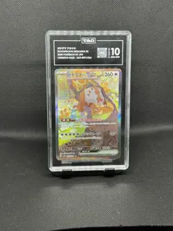 Pokemon Bloodmoon Ursaluna Ex Art Rare Holo TAG 10 091/066 Japanese - Image 1