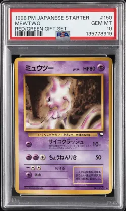 1998 POKEMON JAPANESE RED/GREEN GIFT SET #150 MEWTWO PSA 10 - Image 1