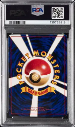 1998 POKEMON JAPANESE RED/GREEN GIFT SET #150 MEWTWO PSA 10 - Image 2