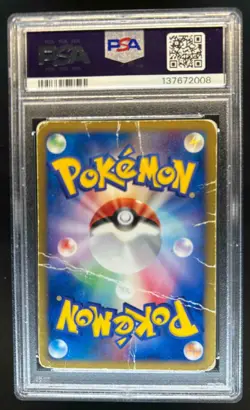 2002 Pokemon Japanese Umbreon McDonald's Promo #025/P PSA 1 - Image 2