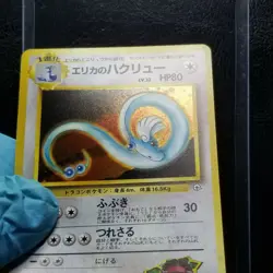 Erika's Dragonair 148 Gym Holo Rare Japanese Gym Heroes Pokemon 1998 - Image 3