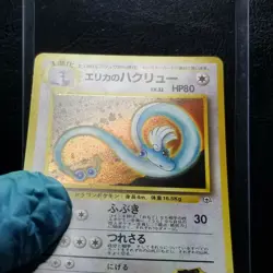 Erika's Dragonair 148 Gym Holo Rare Japanese Gym Heroes Pokemon 1998 - Image 4
