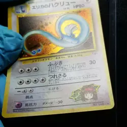 Erika's Dragonair 148 Gym Holo Rare Japanese Gym Heroes Pokemon 1998 - Image 5