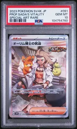 PSA 10 Professor's Sada's Vitality 091/066 Japanese SV4K 2023 Pokemon - Gem Mint - Image 1