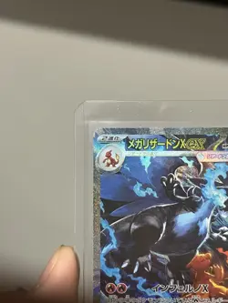 Mega Charizard X EX 110/080 SAR Inferno X Pokemon TCG US Seller - Image 4