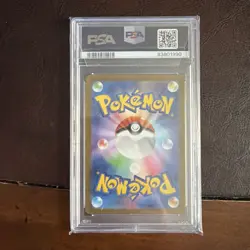 2023 Pokemon SV2a Japanese Art Rare #173 Pikachu PSA 10 GEM MINT - Image 2