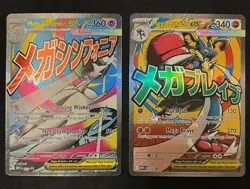 Pokemon TCG Mega Gardevoir 032 + Mega Lucario 033 Promo + Poster - Mint ✅ #3 - Image 1