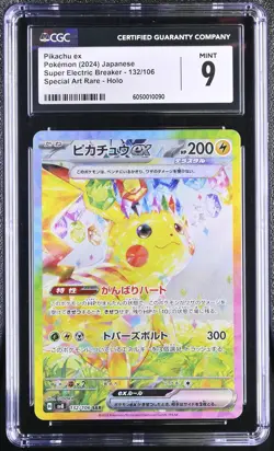 CGC 9 - Pikachu ex 132/106 SAR SV8 Super-Electric Breaker - Pokemon - Image 1