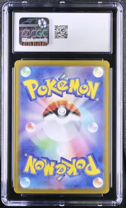 CGC 9 - Pikachu ex 132/106 SAR SV8 Super-Electric Breaker - Pokemon - Image 2