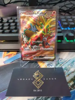 (Japanese) Gouging Fire ex 085/071 SR - sv5K Wild Force - Pokemon TCG (NM) - Image 1