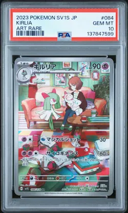 2023 POKEMON JPN SV1S-SCARLET EX ART RARE #084 KIRLIA PSA 10 - Image 1