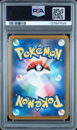 2023 POKEMON JPN SV1S-SCARLET EX ART RARE #084 KIRLIA PSA 10 - Image 2