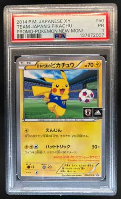 2014 Pokemon XY Promos JP - XY-P Team Japan's Pikachu #050/XY-P PSA 1 - Image 1