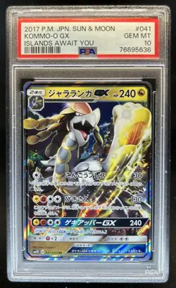 2017 Pokemon Kommo-o Sun Moon Japanese Islands Await You #041 PSA 10 GEM MINT - Image 1
