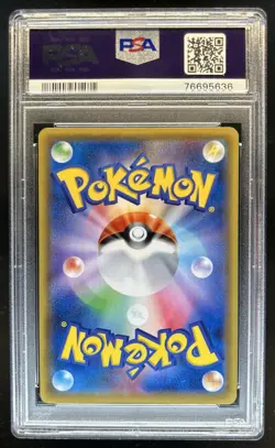 2017 Pokemon Kommo-o Sun Moon Japanese Islands Await You #041 PSA 10 GEM MINT - Image 2