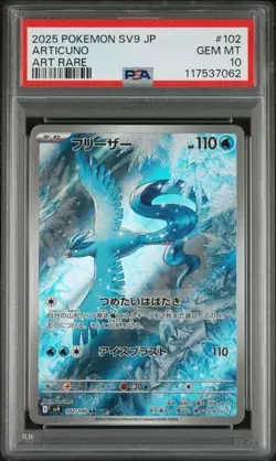 PSA 10 Articuno AR Japanese Pokemon sv9 102/100 Battle Partners 2025 GEM MINT - Image 1