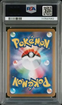 PSA 10 Articuno AR Japanese Pokemon sv9 102/100 Battle Partners 2025 GEM MINT - Image 2
