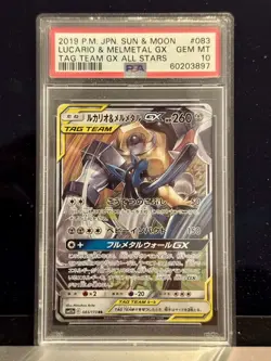 2019 POKEMON JPN SUN & MOON TAG TEAM GX ALL STARS LUCARIO & MELMETAL GX PSA 10 - Image 1