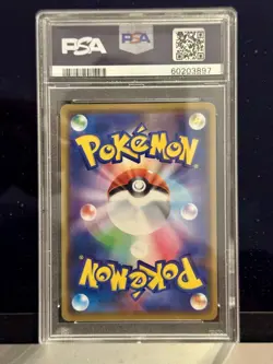 2019 POKEMON JPN SUN & MOON TAG TEAM GX ALL STARS LUCARIO & MELMETAL GX PSA 10 - Image 2