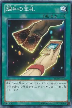 Yugioh Card ABPF-JP045 Cards of Consonance | Super Japanese - Image 1