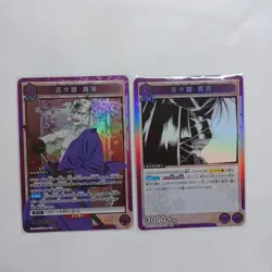 YuGiOh Shishio Makoto SR Rurouni Kenshin Union Arena No Major - Image 1