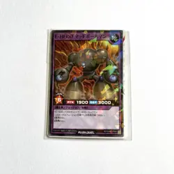 YuGiOh Undead Unluck AP Card & EHERO Mad Pollman Union Arena - Image 2
