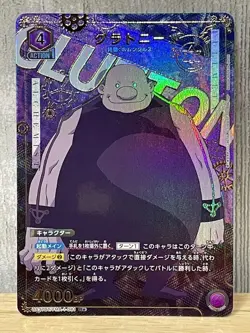 YuGiOh Grathony R Parallel Rare Used with Minor Wear Playable - Image 1