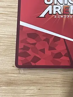 YuGiOh Grathony R Parallel Rare Used with Minor Wear Playable - Image 3