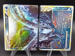 Lugia L1 Legend 029/070 030/070 1st Edition Holo Japanese Pokemon Card - Image 1