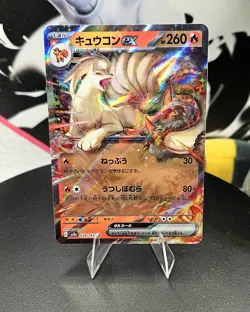 Ninetales ex 038/165 Sv2a: Pokemon Card 151 Holo (JPN) Pokemon Free Shipping NM - Image 1