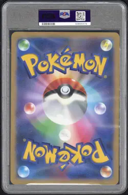 2022 POKEMON JPN S PROMO MEW TAG CARD COLL #S-P FULL ART/ORICORIO PSA 10 - Image 2