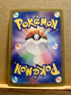 Pokemon Eevee EX RR 126/187 SV8a Terastal Fest EX Card Japanese Holo - Image 2