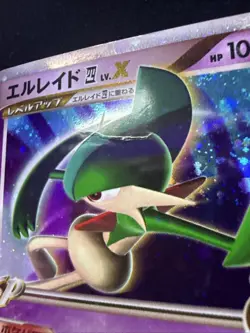 Gallade Lv.X Pokemon Card 009/018 Pt Vintage Holo Rare Nintendo Japan F/S 2008 - Image 2