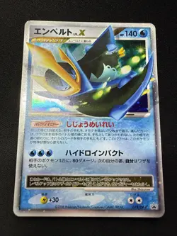 Pokemon Card Empoleon LV.X 078/DP-P Promo Holo Japanese Rare (297) - HP - Image 1