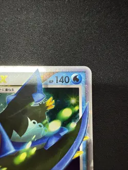 Pokemon Card Empoleon LV.X 078/DP-P Promo Holo Japanese Rare (297) - HP - Image 4