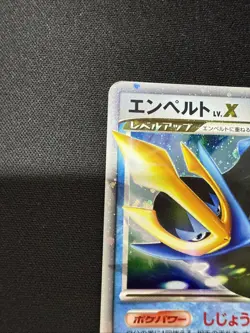Pokemon Card Empoleon LV.X 078/DP-P Promo Holo Japanese Rare (297) - HP - Image 5