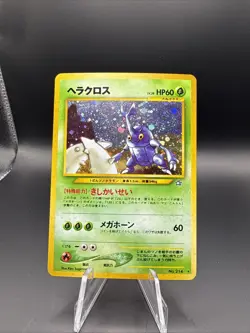 Heracross Pokemon Card Game Pocket Monster Nintendo Japanese rare Holo No.214 #3 - Image 1