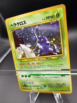 Heracross Pokemon Card Game Pocket Monster Nintendo Japanese rare Holo No.214 #3 - Image 3