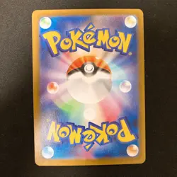 Ninjask AR 065/063 Mega Symphonia M1S Pokemon Card Japanese NM 4Set #41116 - Image 3